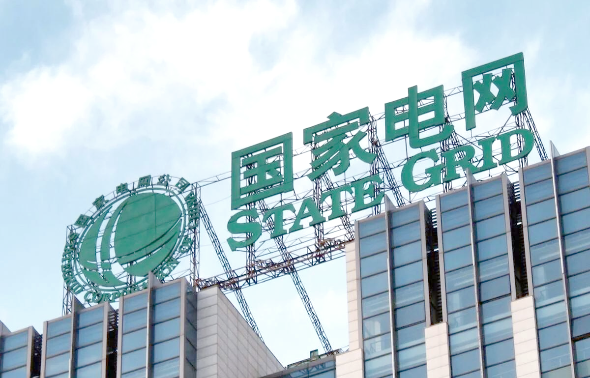 电网带动支撑作用更强，更好助力稳增长